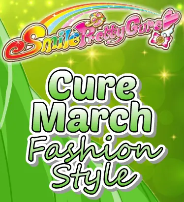 Smile Pretty Cure: Cure March Fashion Style logo