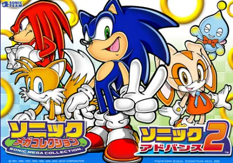 Sonic Jigsaw Puzzle 2 logo