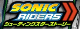 Sonic Riders: Zero Gravity Microsite logo