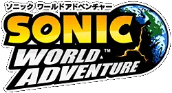 Sonic Unleashed Microsite logo