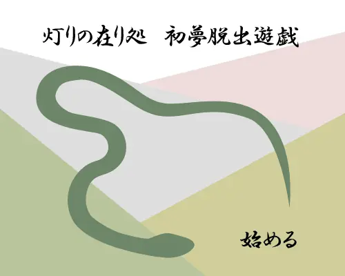 Soom 2013 logo