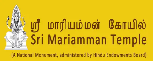 Sri Mariamman Temple Virtual Reality Image logo