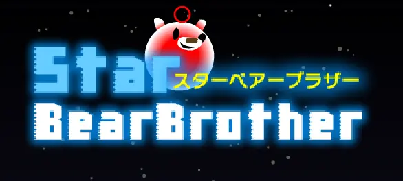 Star Bear Brother logo