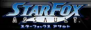 Star Fox: Assault Japanese Microsite logo