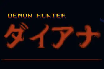 Super Demon Hunter logo
