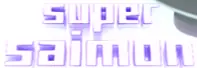 Super Saimon Deluxe logo