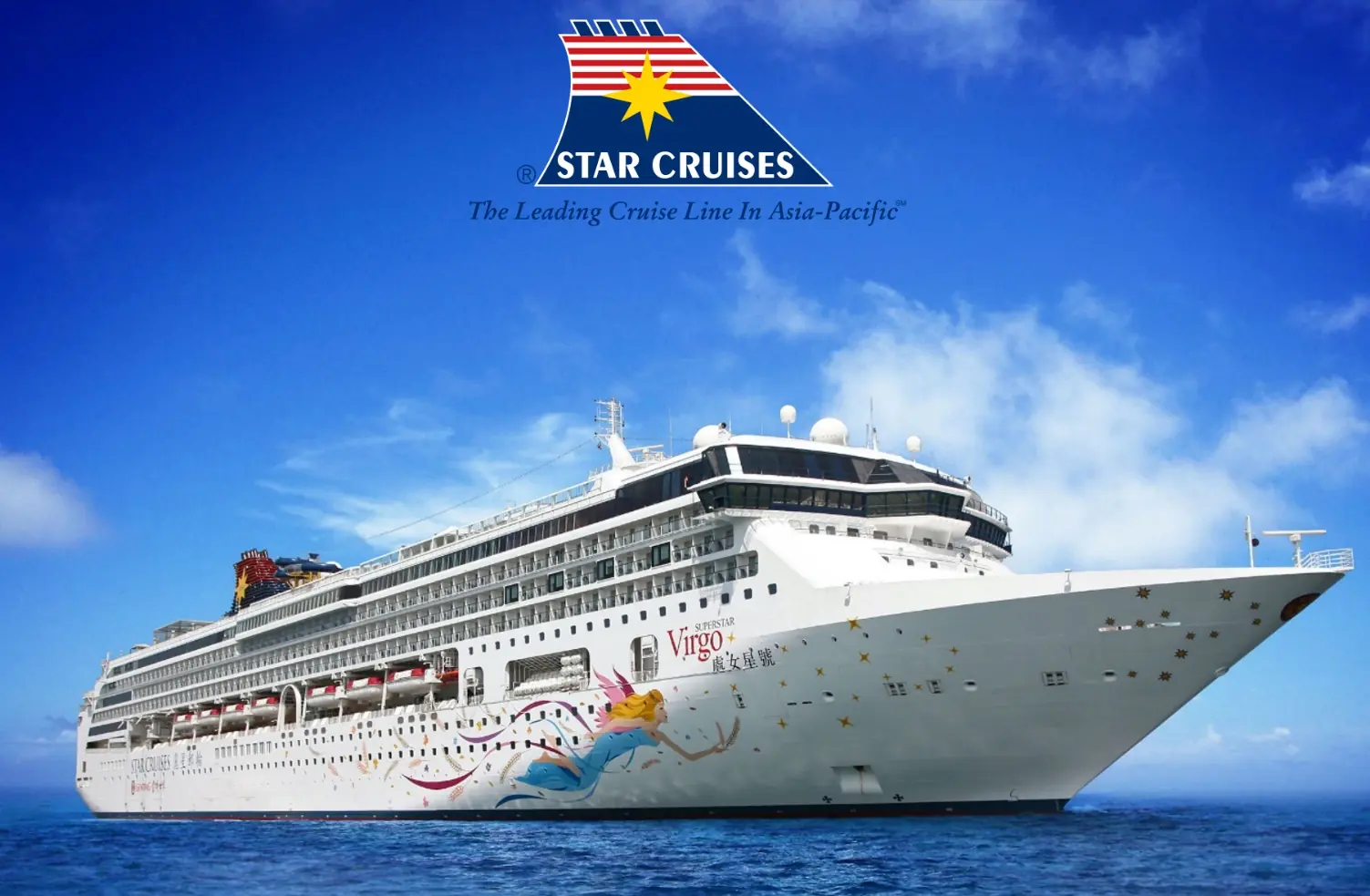 SuperStar Virgo - Welcome Onboard (Grand Piazza) Virtual Reality Image logo