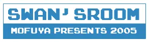 Swan's Room logo