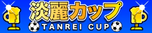 Tanrei Cup logo
