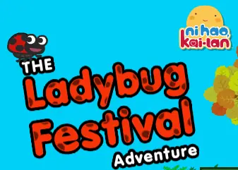 The Ladybug Festival Adventure logo