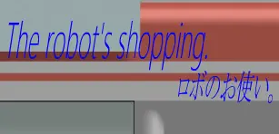 The Robot's Shopping logo