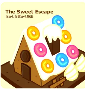 The Sweet Escape ～おかしな家から脱出 logo