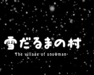 The Village of Snowman logo