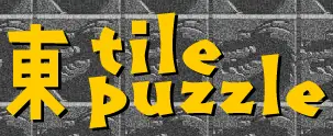 Tile Puzzle logo