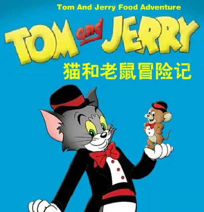 Tom and Jerry Food Adventure logo