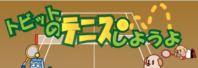 Toshiba Tennis logo