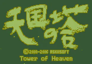 Tower of Heaven logo
