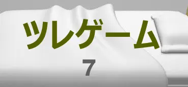 Tsure Game 7 logo