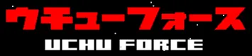 UCHU FORCE logo
