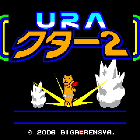 URAクター2 logo