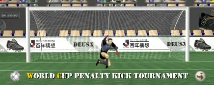 World Cup Penalty Kick Tournament logo