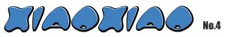 Xiao Xiao No. 4 logo