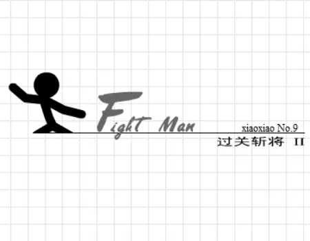 Xiao Xiao No. 9 logo