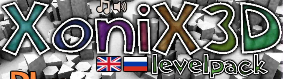 Xonix 3D: Level Pack logo