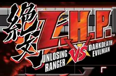 Z.H.P. Unlosing Ranger VS Darkdeath Evilman Microsite logo