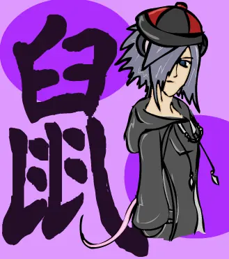 Zexion Chinese New Year Flash logo